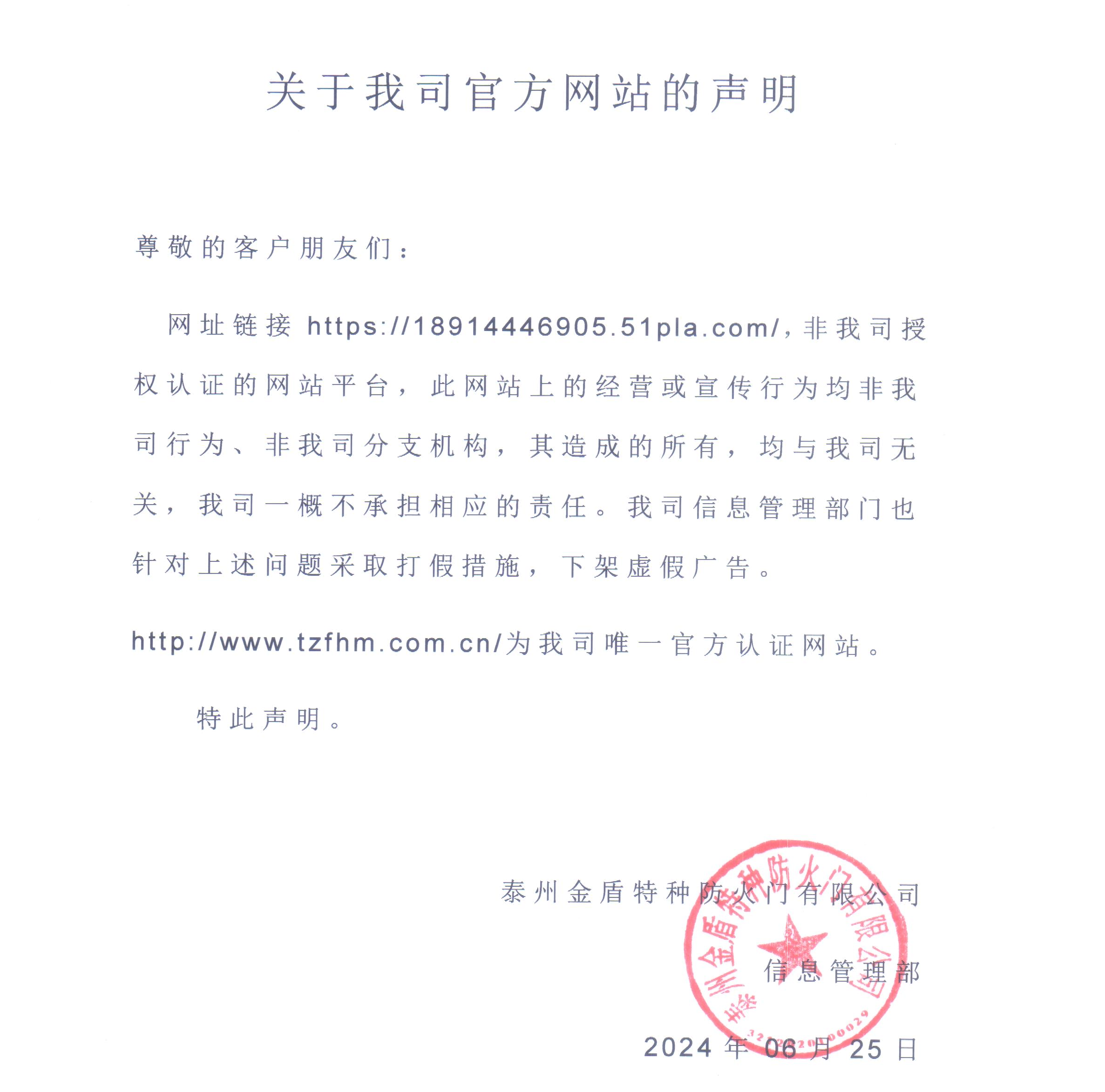 通欄圖片
